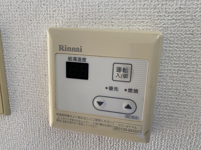 秦野パークアベニュー　A棟 その他7