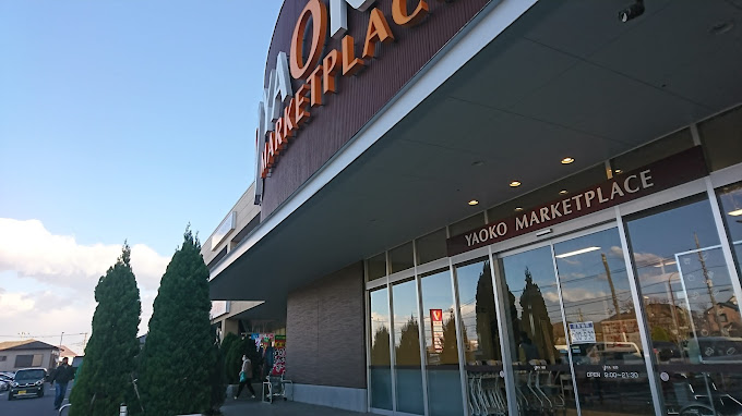 妙見サンハイツ 周辺画像3