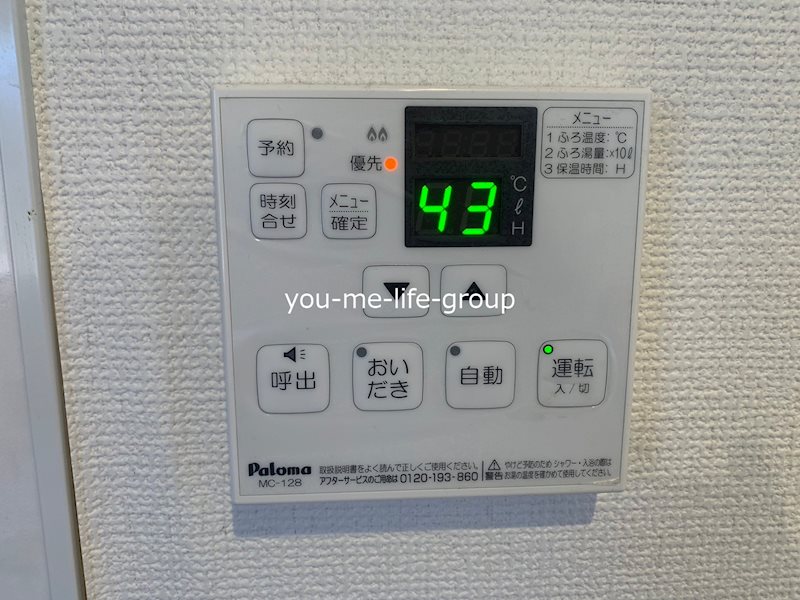 タウンハイツ その他7