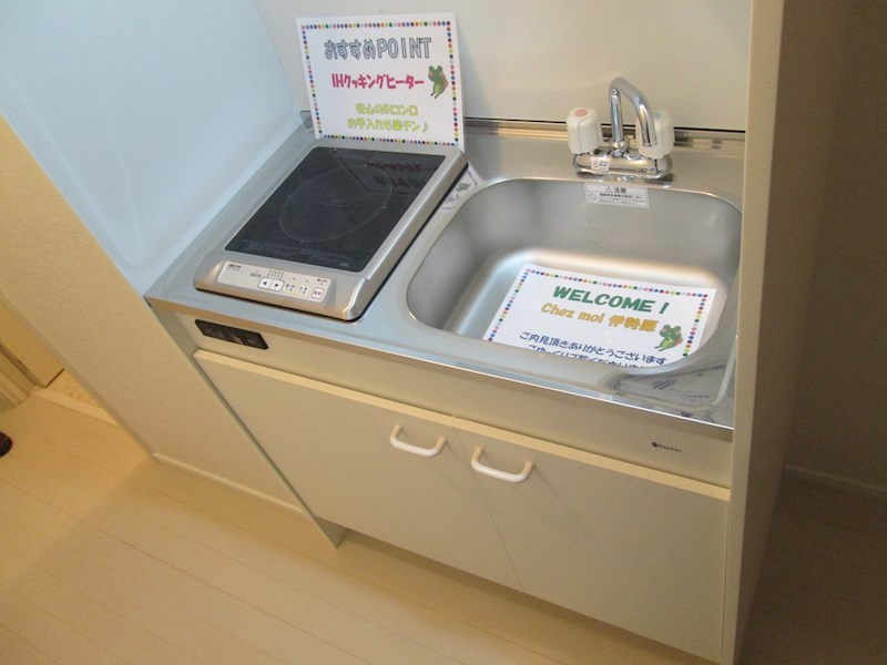 シェモア伊勢原 キッチン