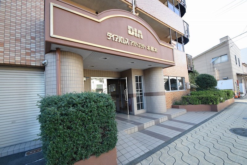 ダイアパレスアクティブシティ本厚木 その他外観3