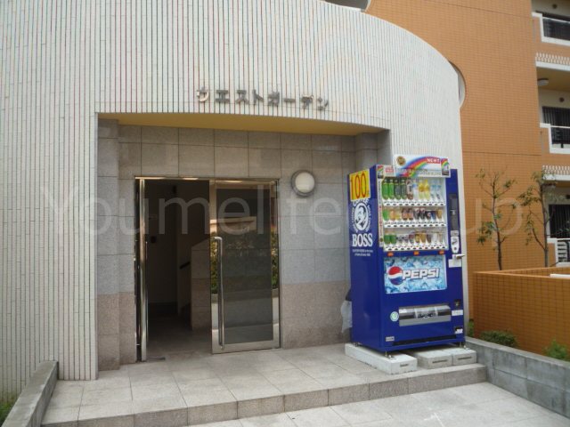 ウエストガーデン その他外観6