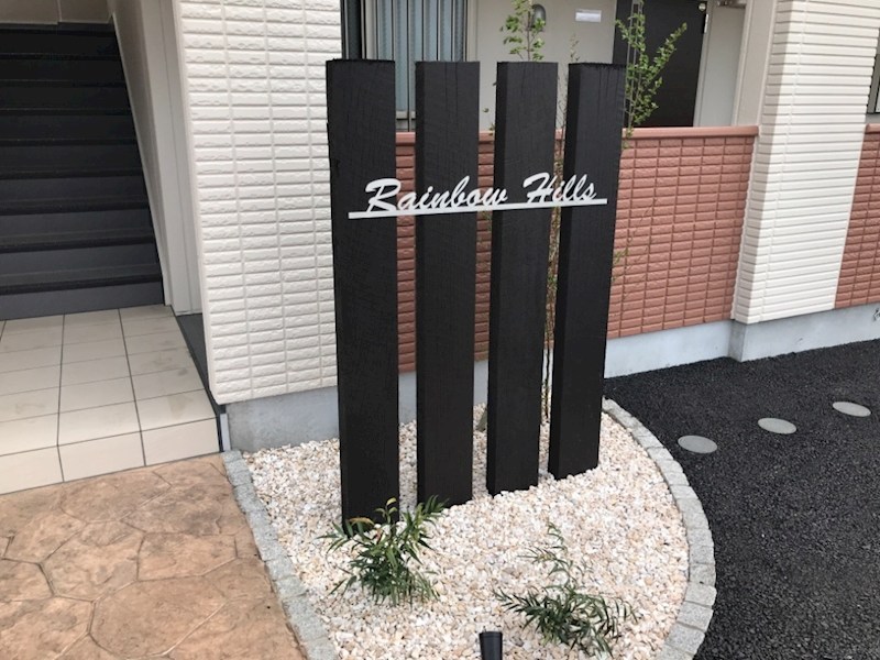 Rainbow Hillsの写真23