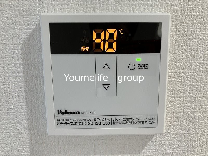 プルミエール その他8
