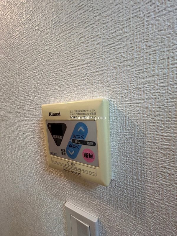 アンディ その他8