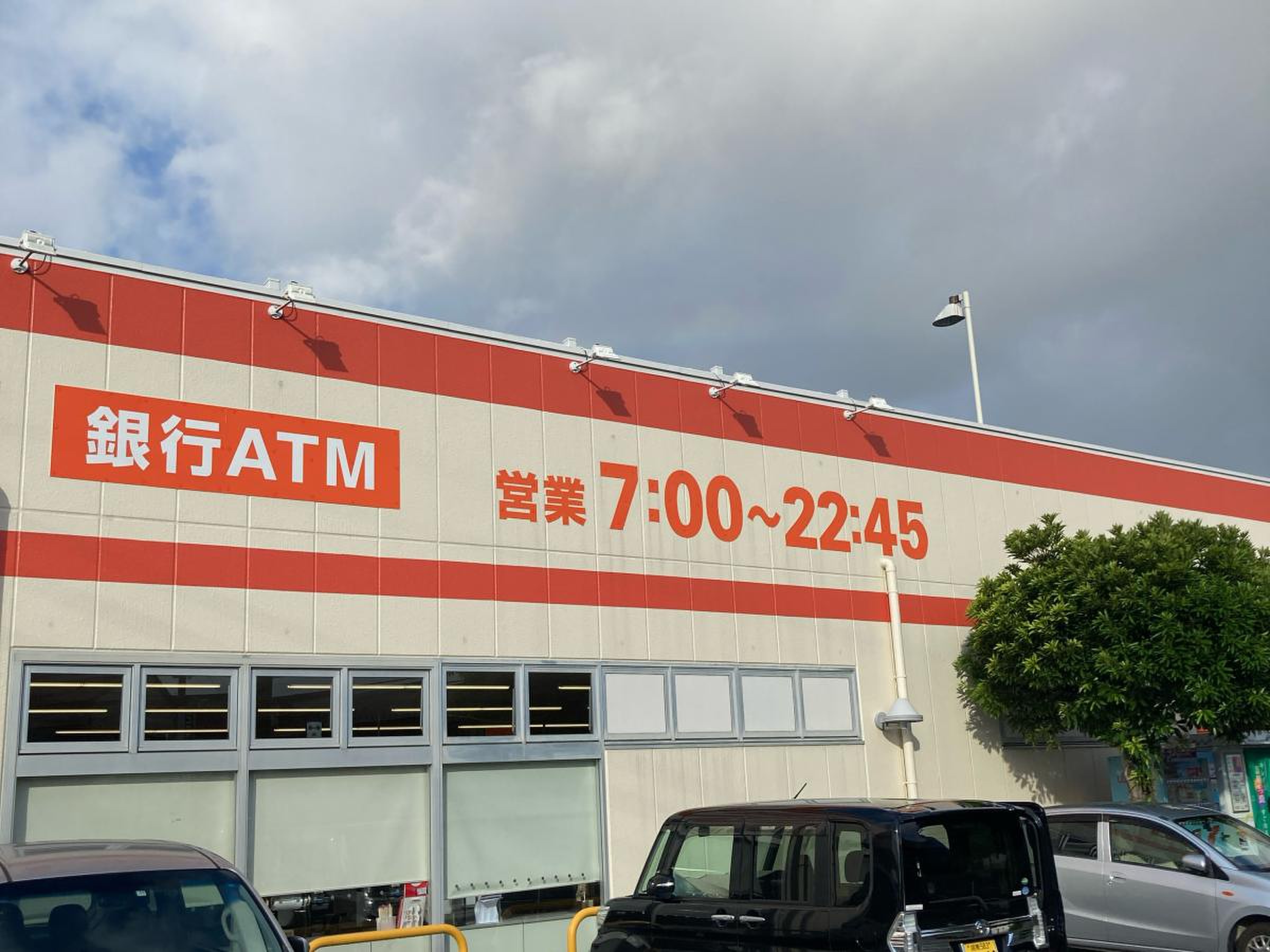 ロッキーホーム寿町 周辺画像2