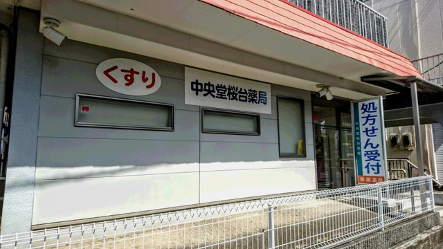 マルコーマンション 周辺画像4