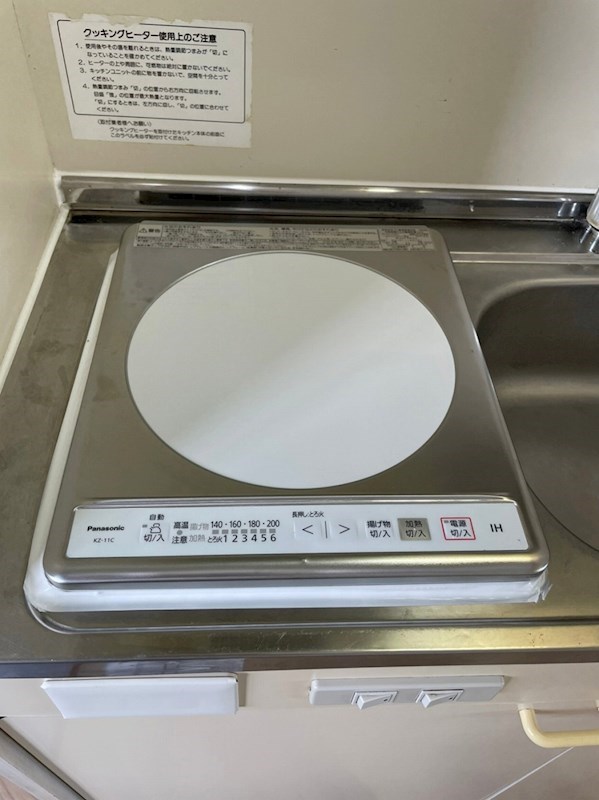 パークシティ佐藤 その他9