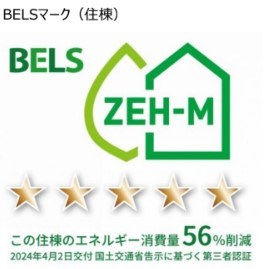 レジデンス代官町 その他外観2