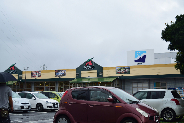 Aコープ 旭店 宮内ビル 周辺画像5