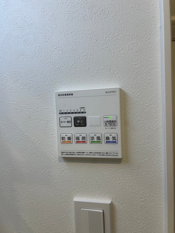 ロンディネ夕陽ヶ丘 その他3