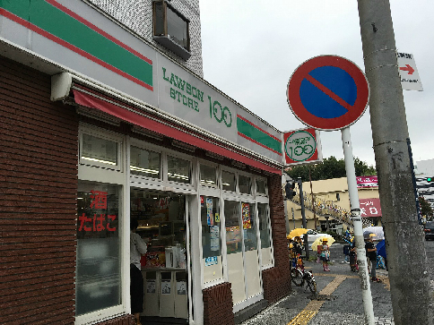 ライオンズマンション平塚明石町 周辺画像1