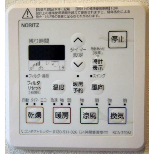 儘下貸家　定期借家 その他21