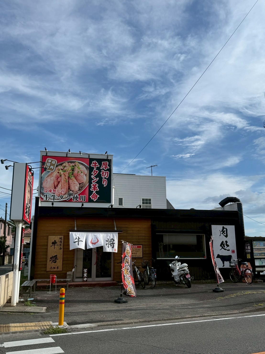 サンシャインホームコジマ 周辺画像3
