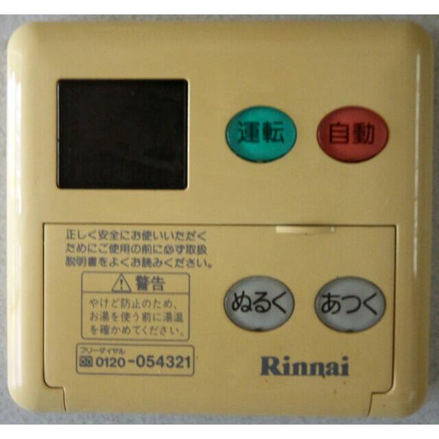 グランドソレーユ その他5