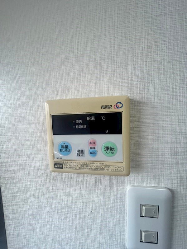 大竹アパート その他1