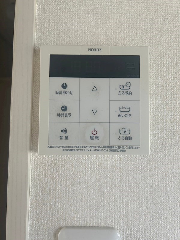 フラワーハイツ その他6