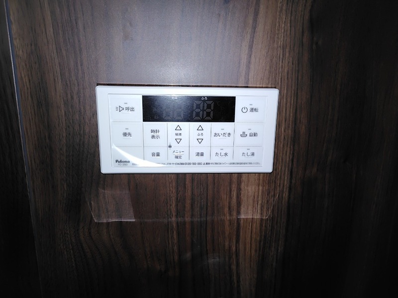 ブランメゾンＢ その他11