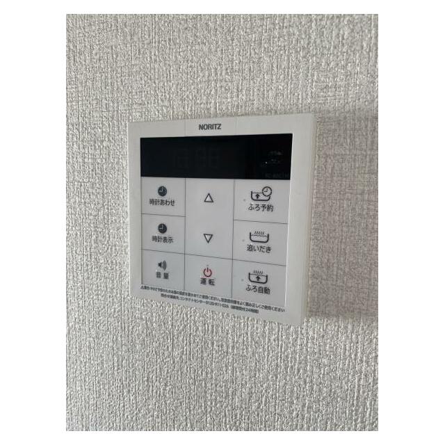 その他6