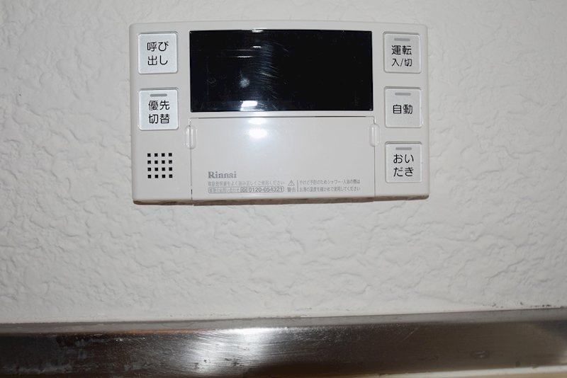 メゾン寿 その他9