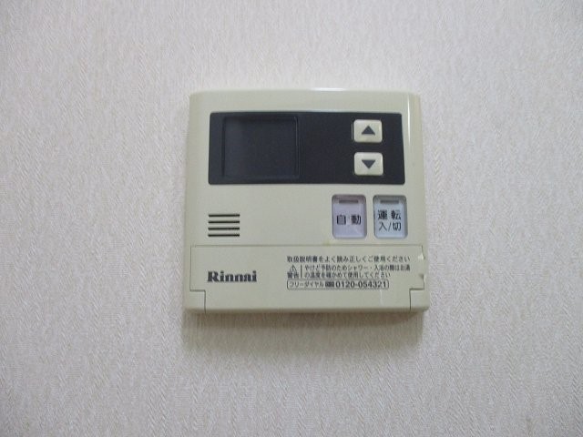 サンシティ成宮 その他5