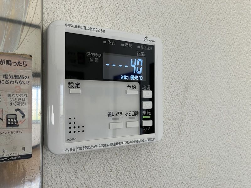金目邸  その他外観2