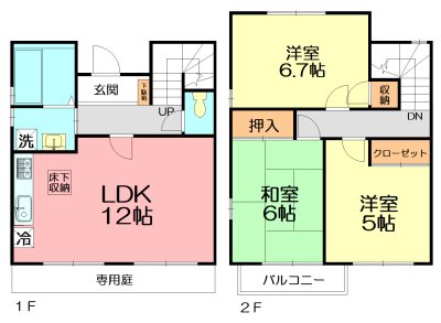サニーコートB棟 B1号室 間取り