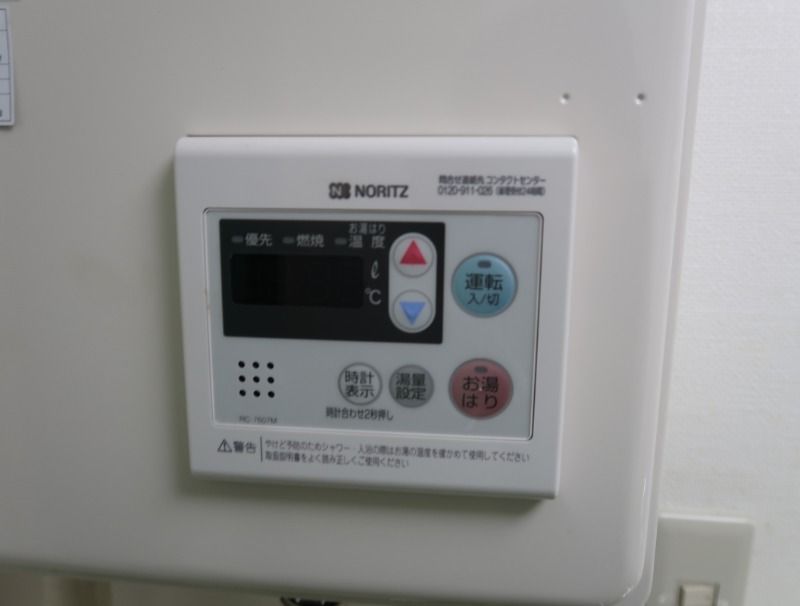 ガーデンハイツ飯山Ｂ棟 その他5