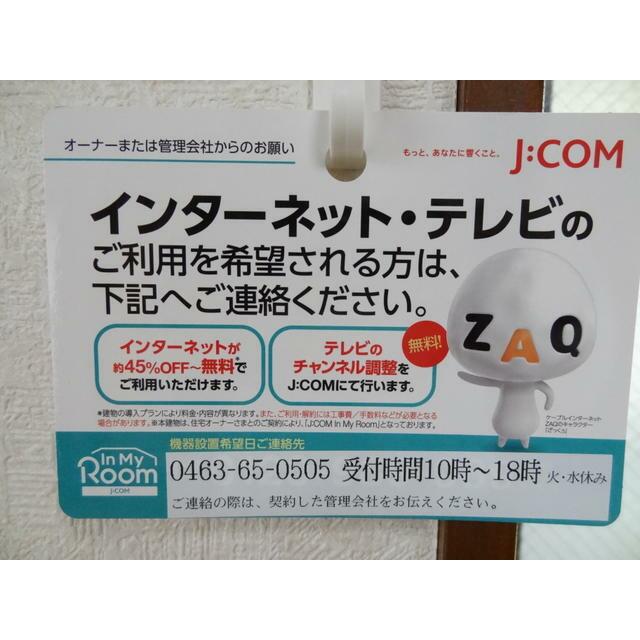 スカイハイム松井 その他5