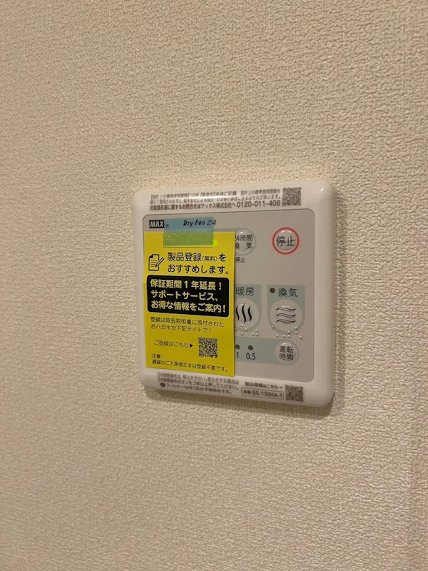 鎌倉静庵 その他6