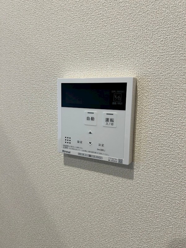 鎌倉静庵 その他5