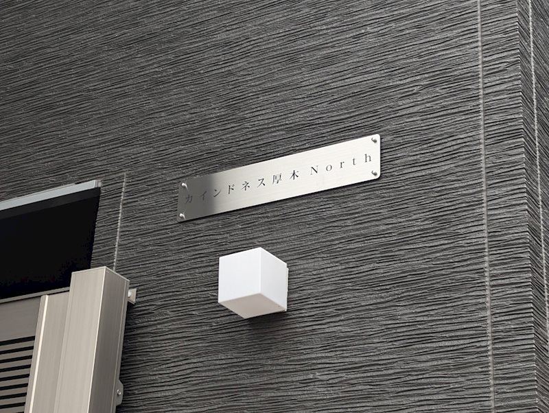 カインドネス厚木Ｎｏｒｔｈ ベッドルーム