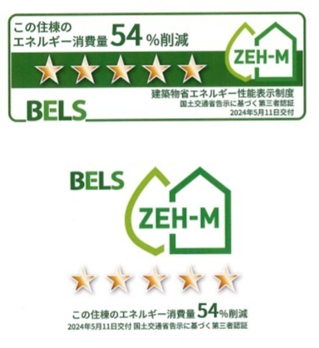 ソフィア栢山 その他外観1