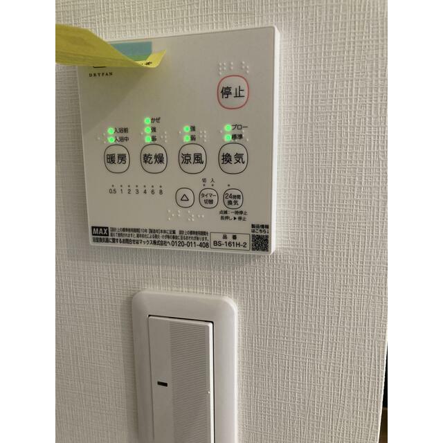 ＳＡＮ&amp;rsquo;Ｓ　ＨＯＭＥ その他15