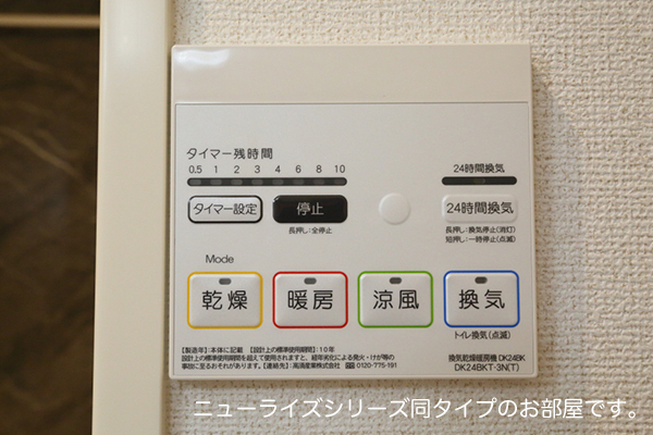 グリーンテラスＢ その他6