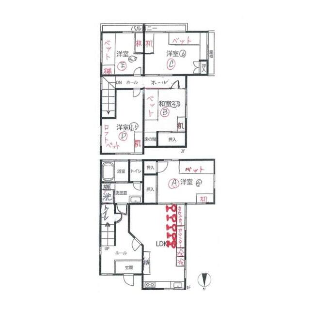 ORANGE HOUSE 間取り