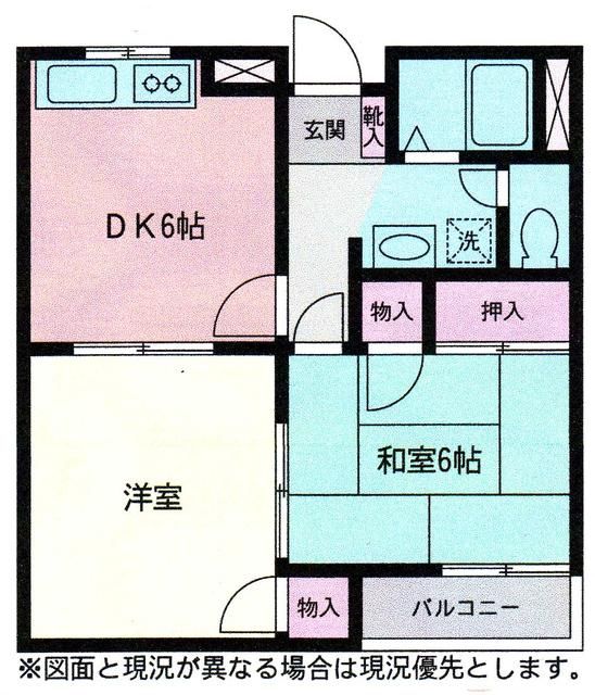 ドミール城山Ⅱ 間取り
