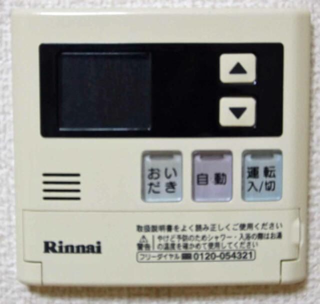 ドミール城山Ⅱ その他4
