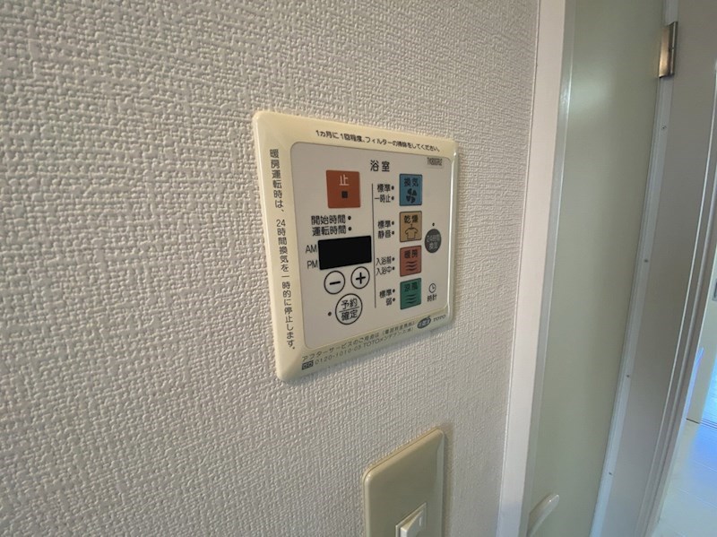 グレースアイルY その他3