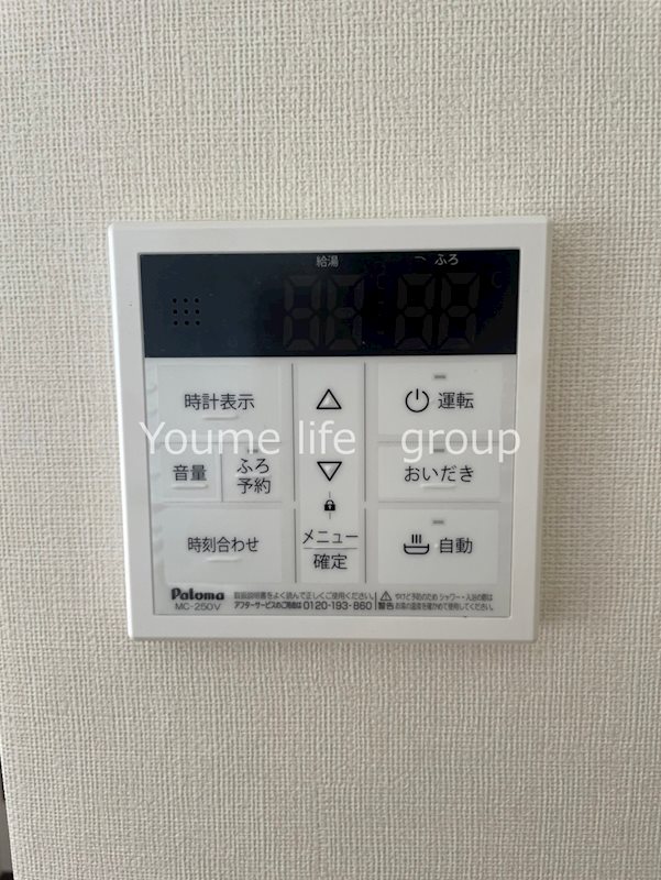 ジュネス松風 その他2