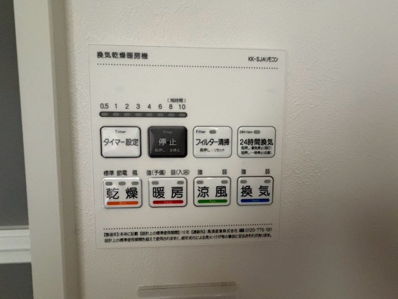 Ｃａｓａ　Ｃｏｌｌｉｎａ その他6