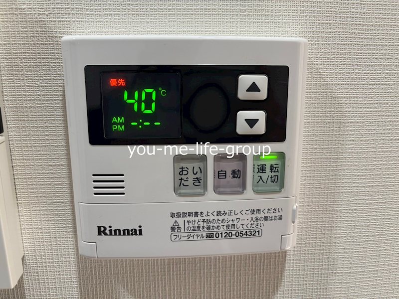 クロノスディオ その他8