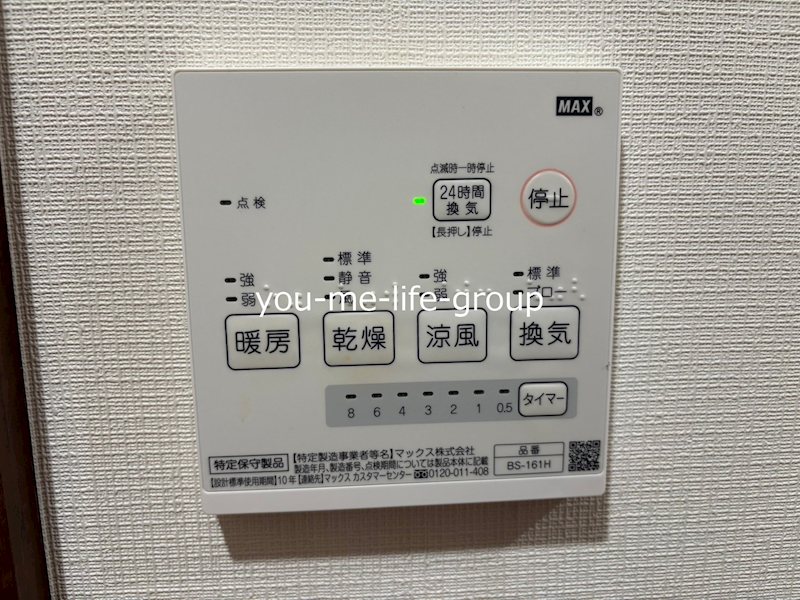 クロノスディオ その他14