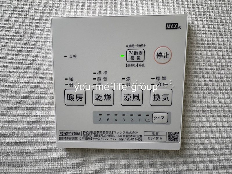 クロノスディオ その他15