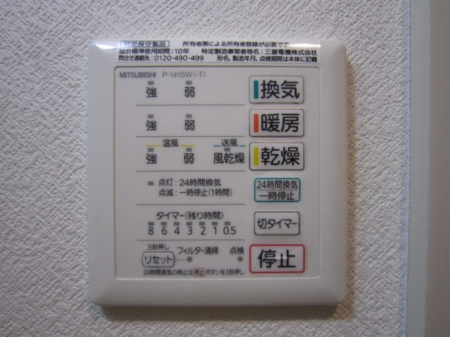 テアトル綾 その他5