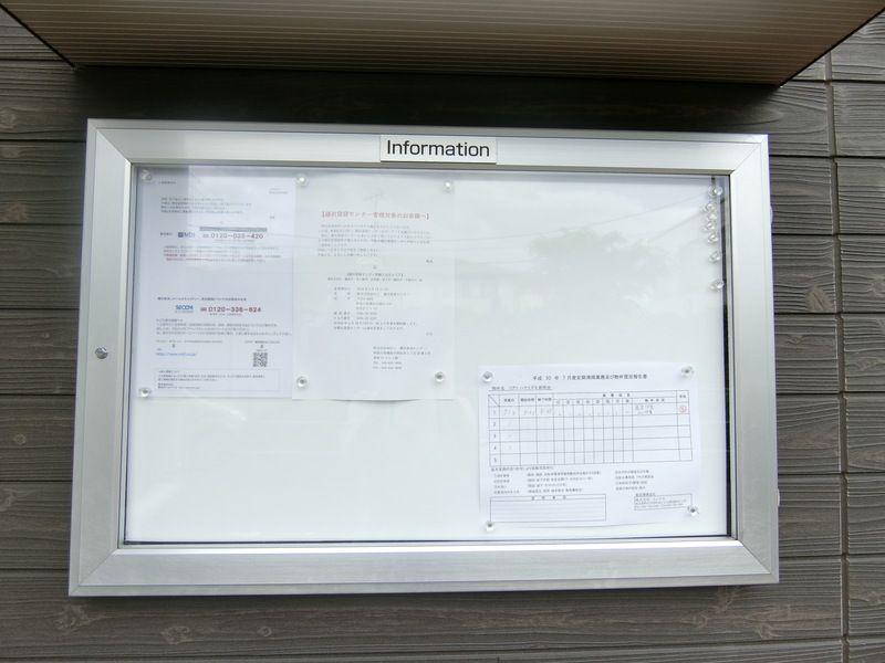 リブリ・ハナミズキ湘南台  ベランダ