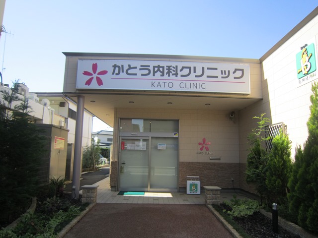 Casa Collina 総合病院