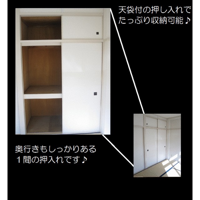 奥田マンション その他15