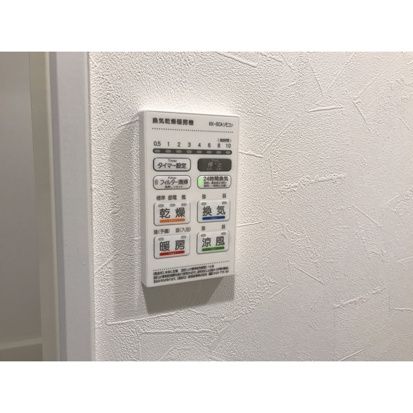 アザーレ・プラネ湘南台 その他11