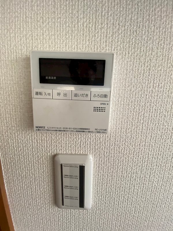 鈴木様貸家 その他1